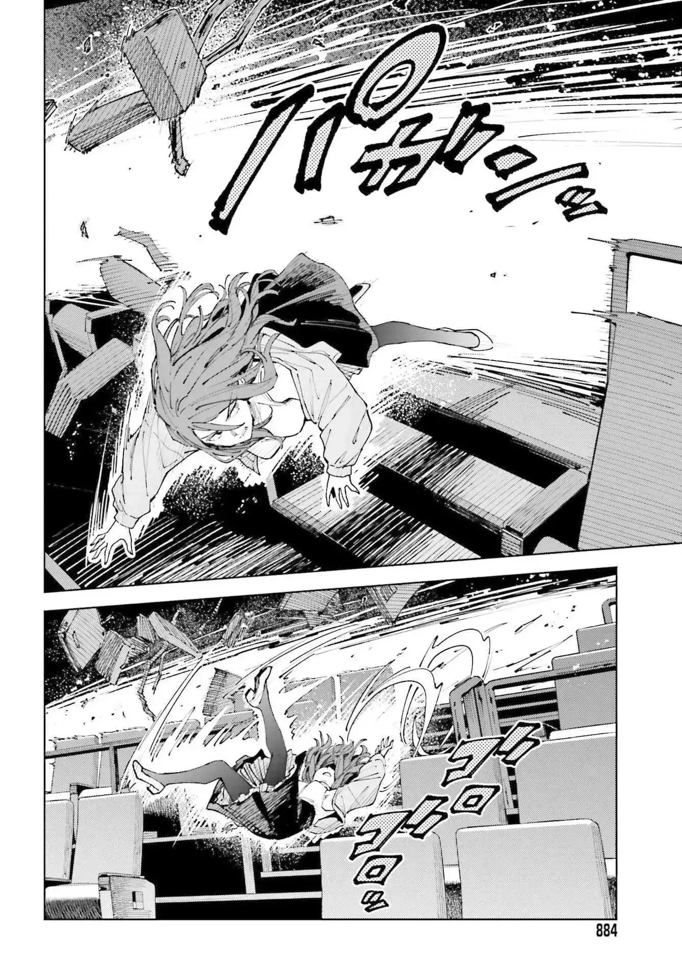第14.2话 第7页