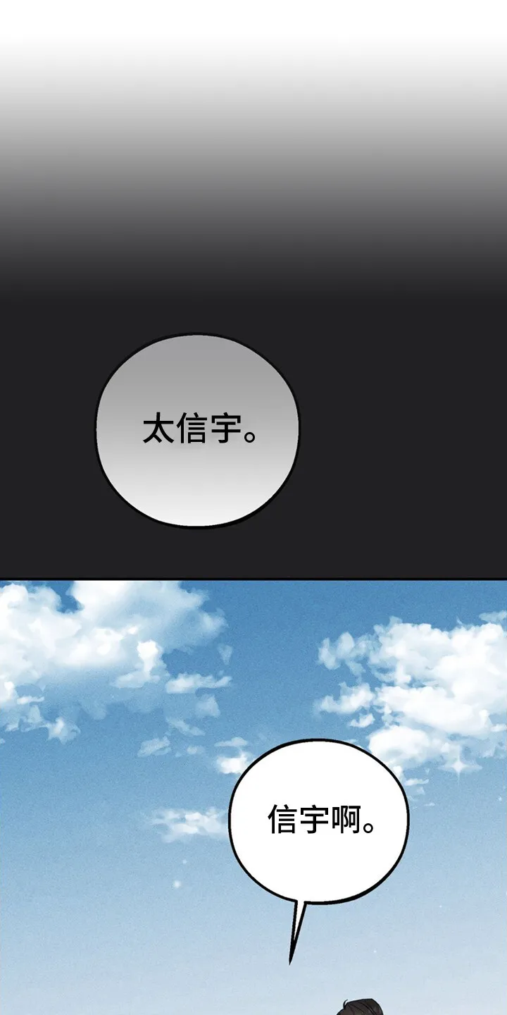 第1章：债务 第1页