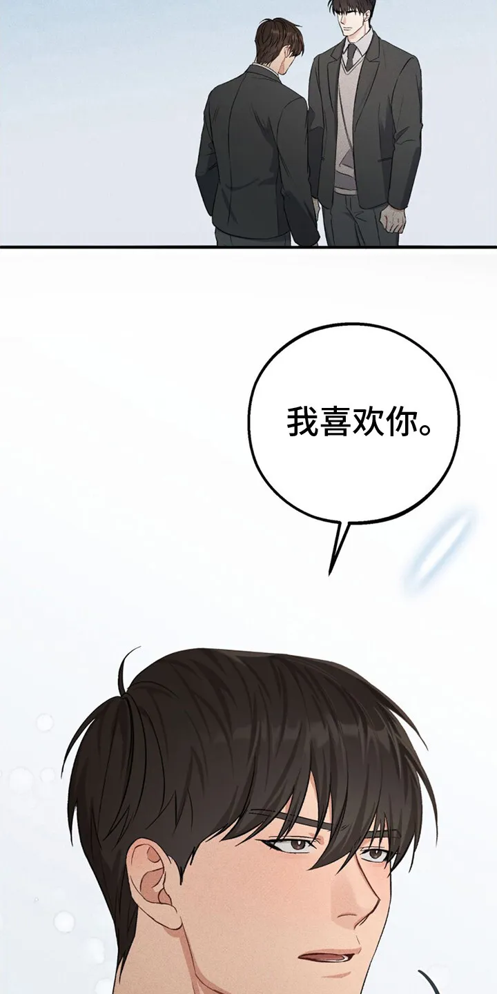 第1章：债务 第2页