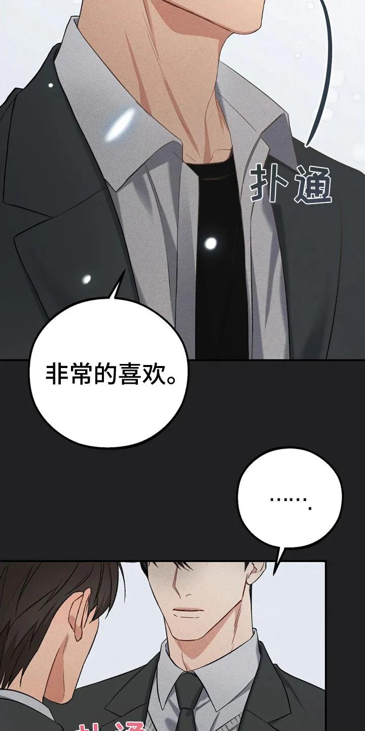 第1章：债务 第3页