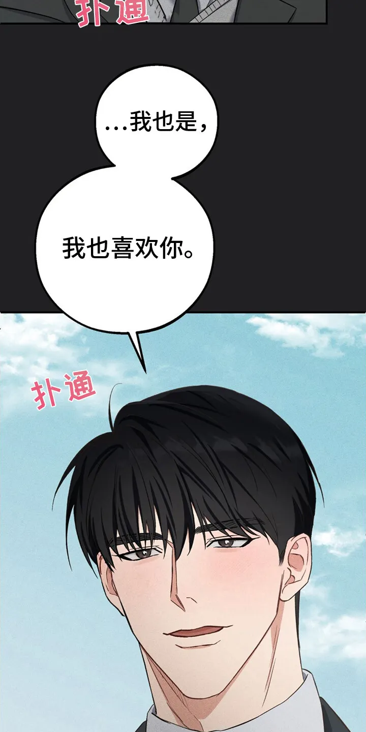 第1章：债务 第4页