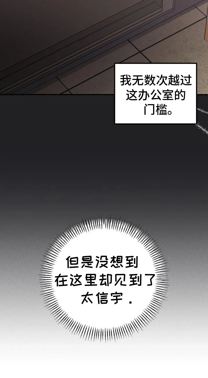 第1章：债务 第13页