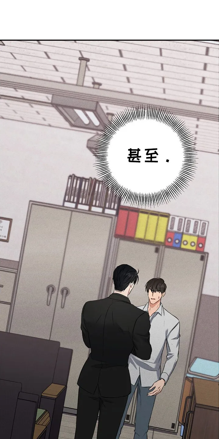 第1章：债务 第14页
