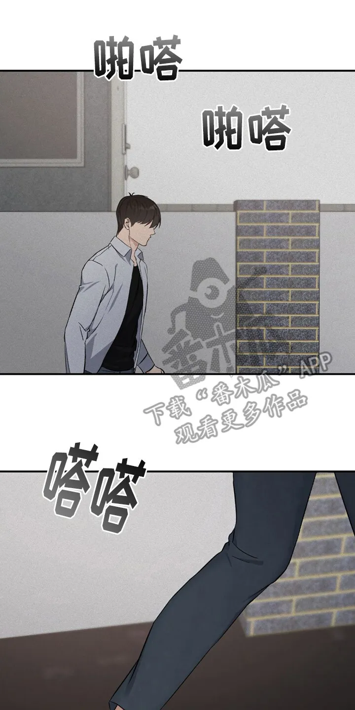 第7章：感兴趣 第16页