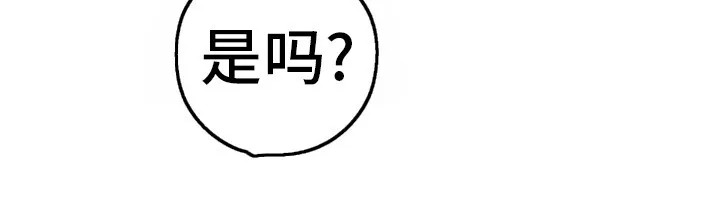 第12章：游戏厅 第25页