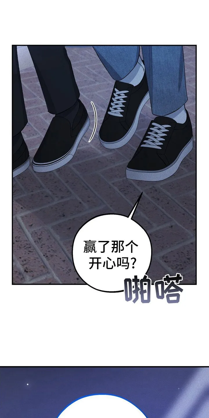 第13章：变得亲近 第1页