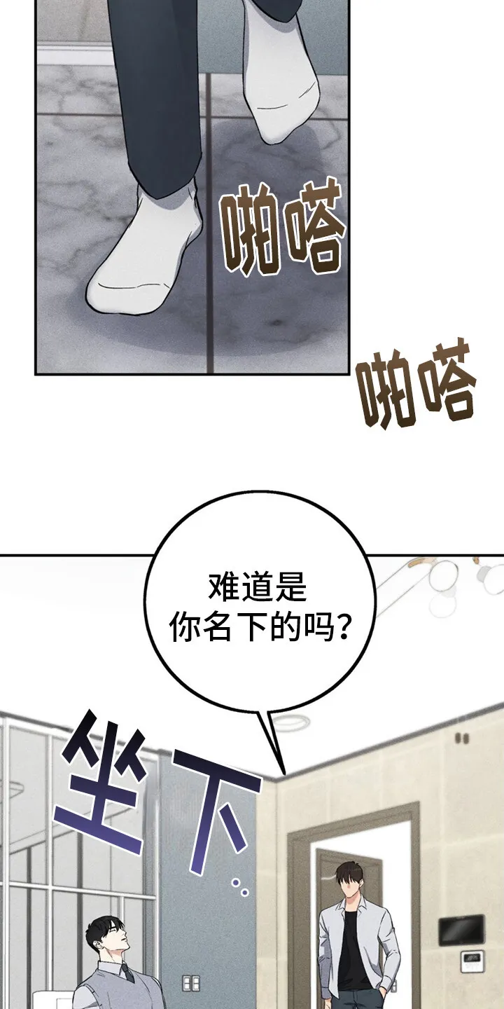 第14章：去我家 第16页