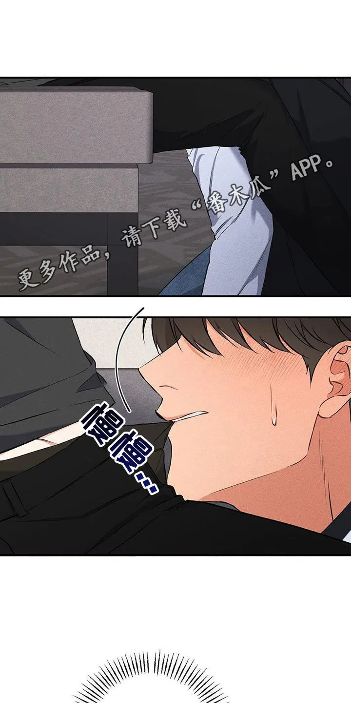 第18章：搞懂了 第23页