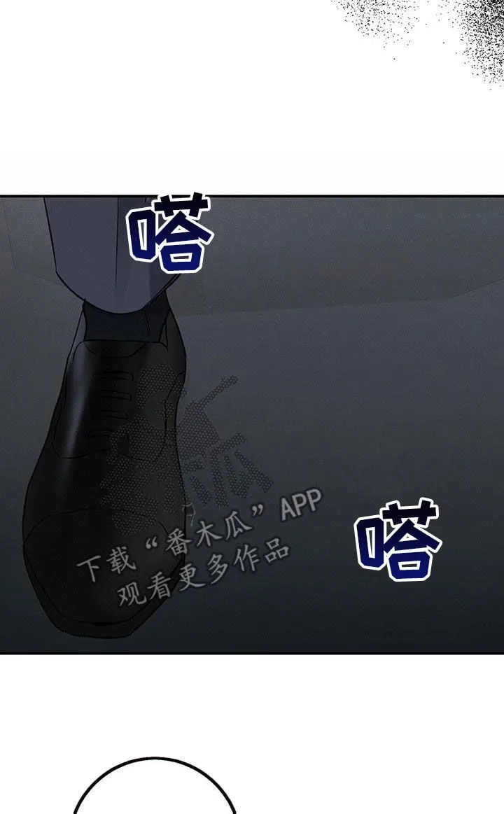 第28章：你的爸爸在那边 第29页