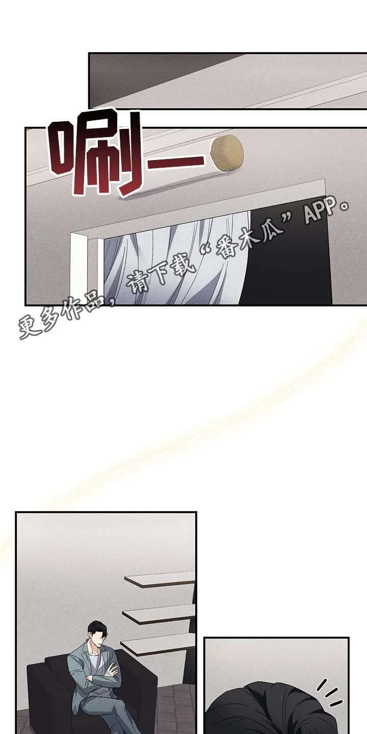 第32章：送衣服 第1页