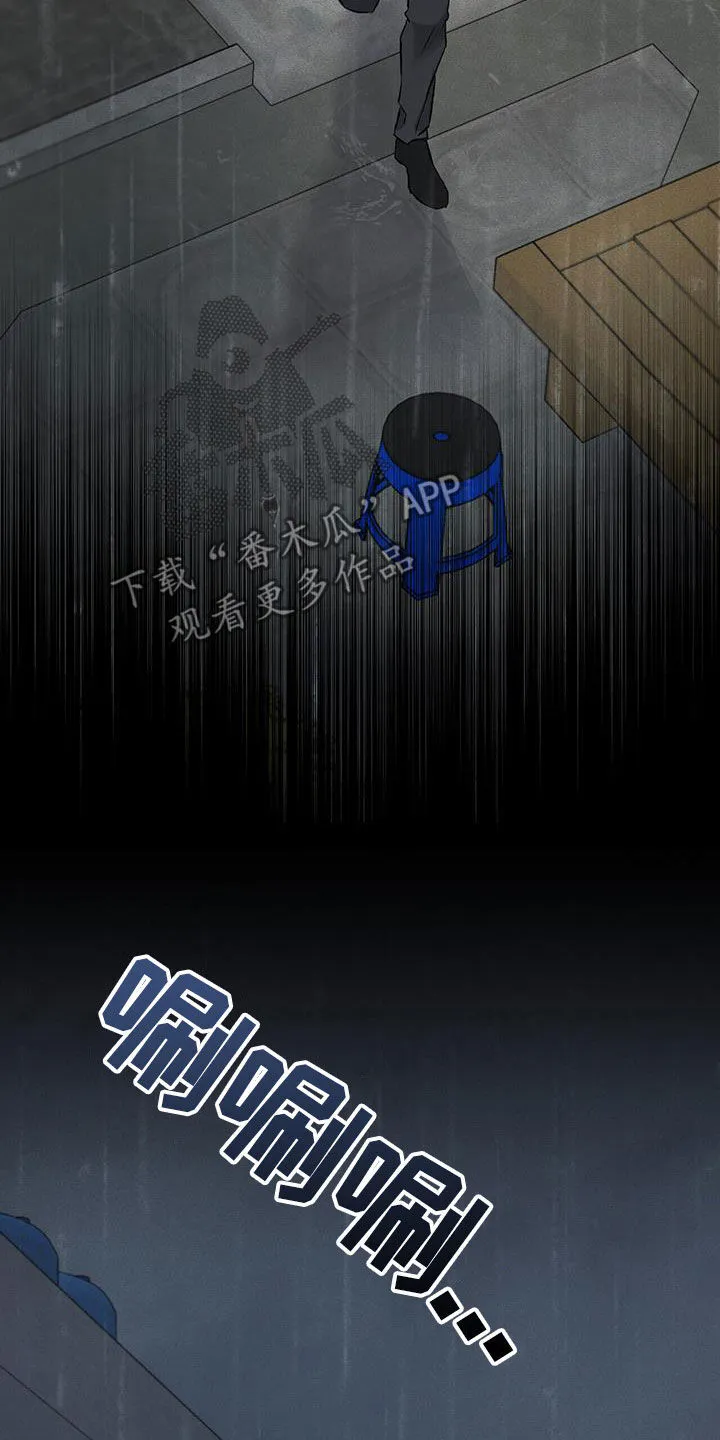 第34章：理由 第18页