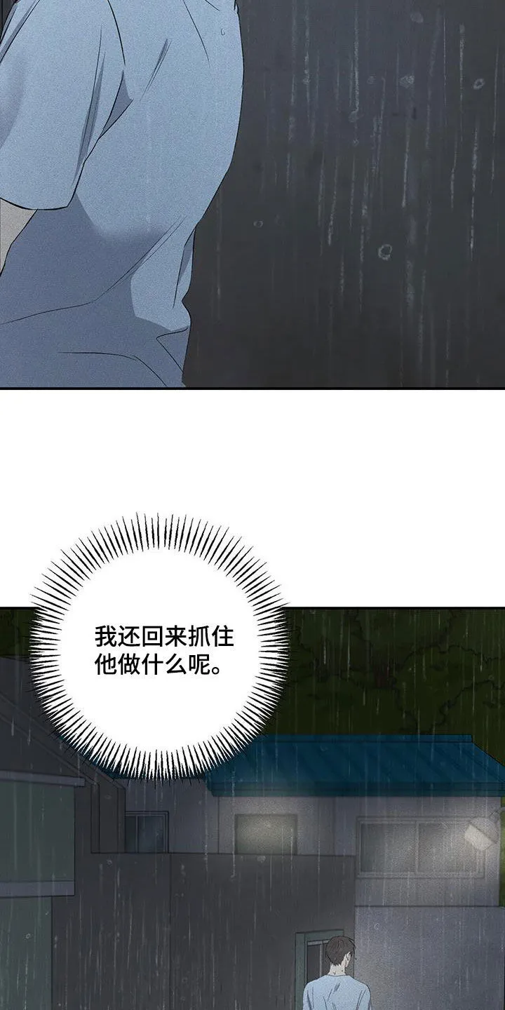第34章：理由 第22页