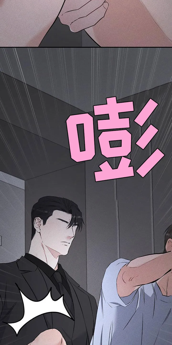 第36章：别搞笑了 第20页