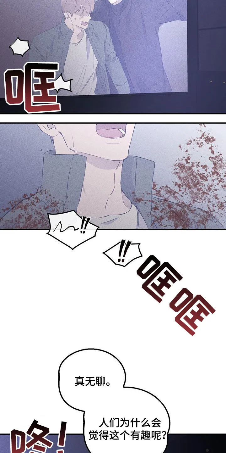 第41章：看电影 第7页