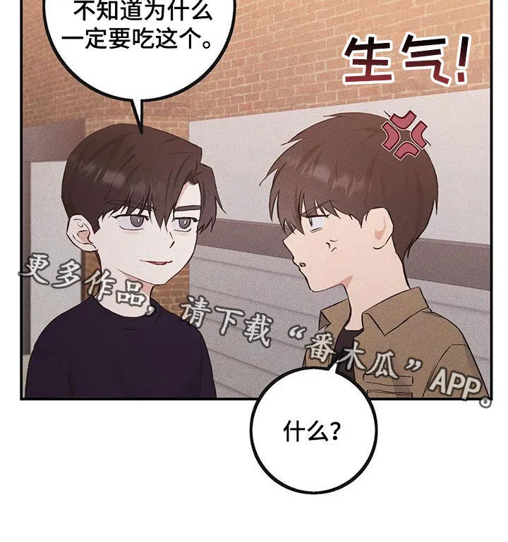 第41章：看电影 第26页