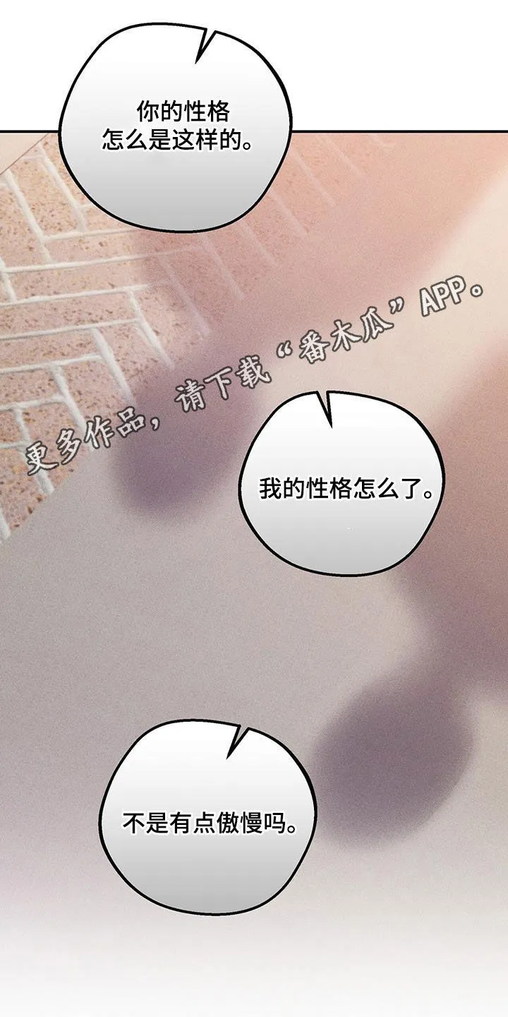 第41章：看电影 第27页