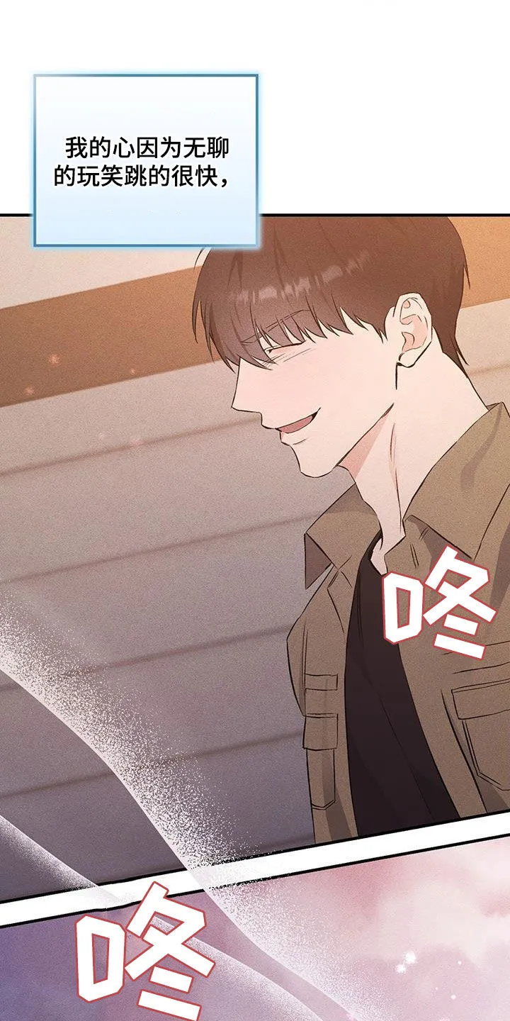 第42章：悲惨的路 第17页