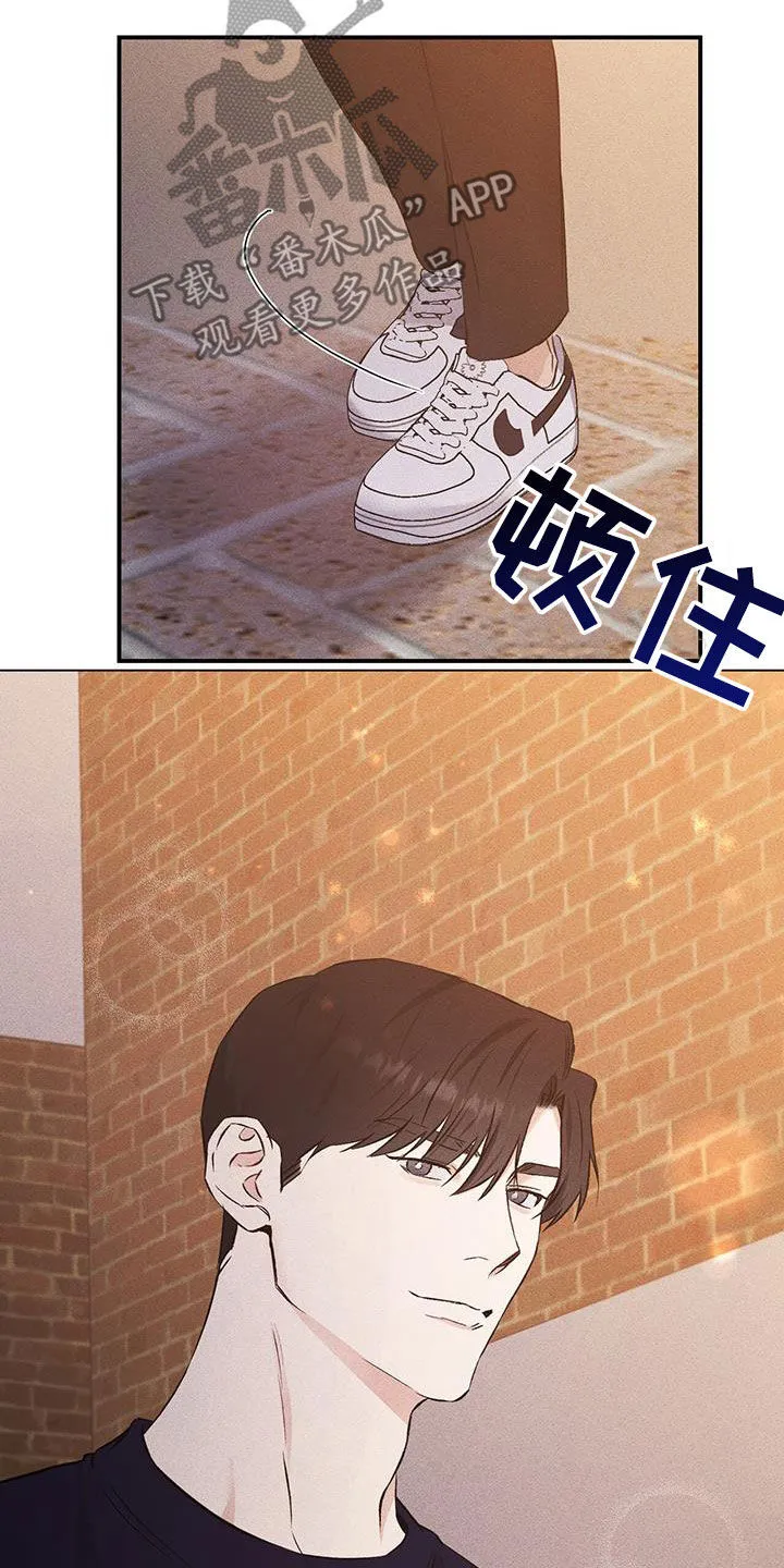 第42章：悲惨的路 第19页