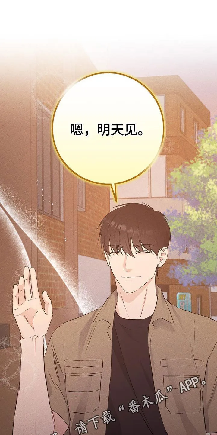 第43章：秘书 第1页