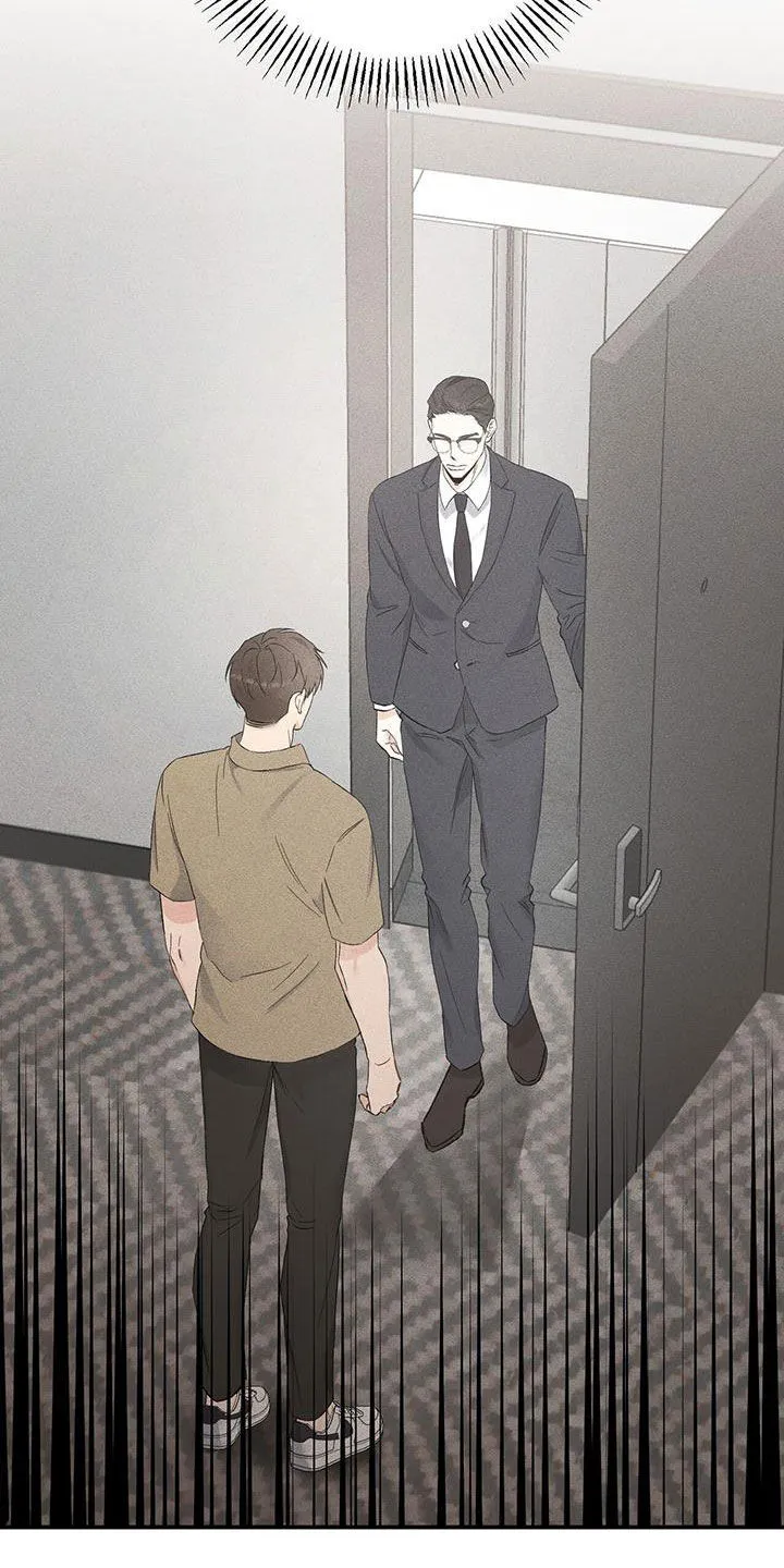 第43章：秘书 第5页