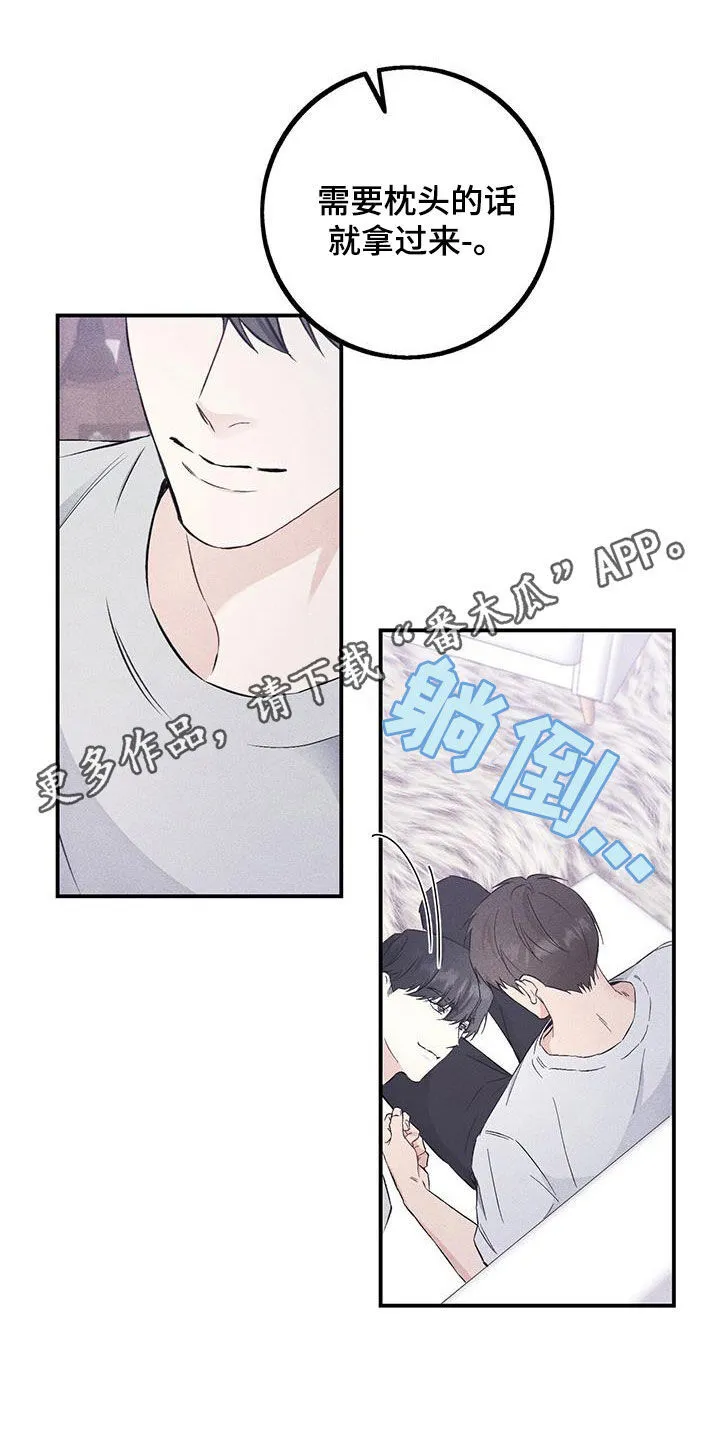第53章：偷拍 第28页