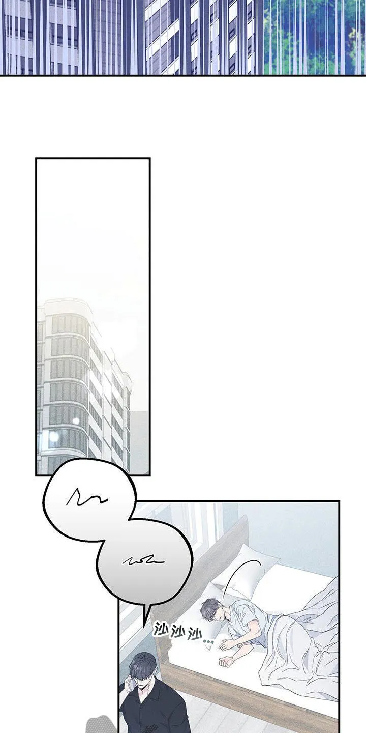 第57章：就只有你了 第3页