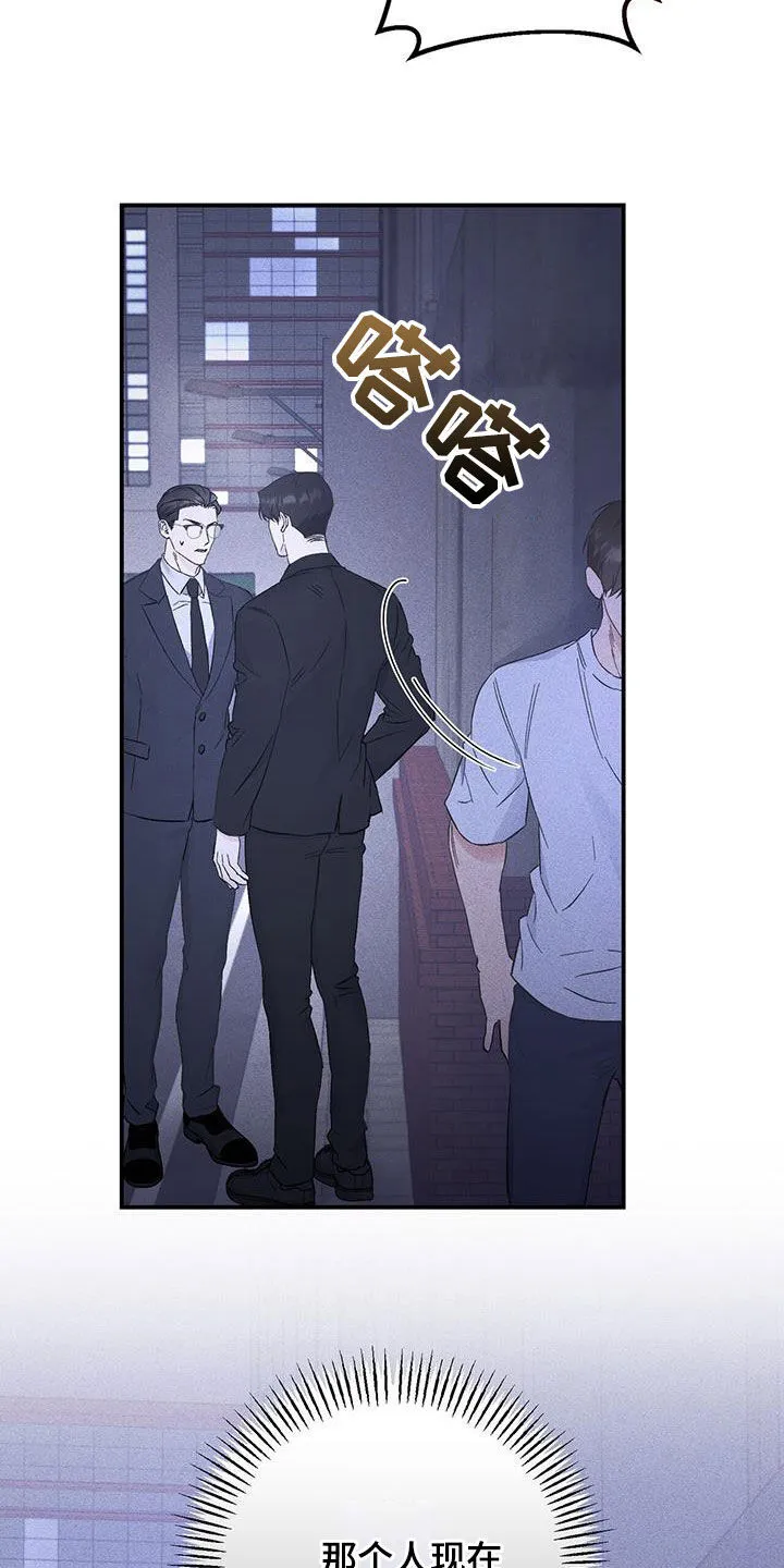第59章：肯定是真的 第24页