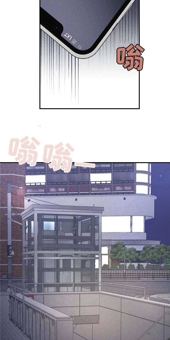 第61章：副业 第13页