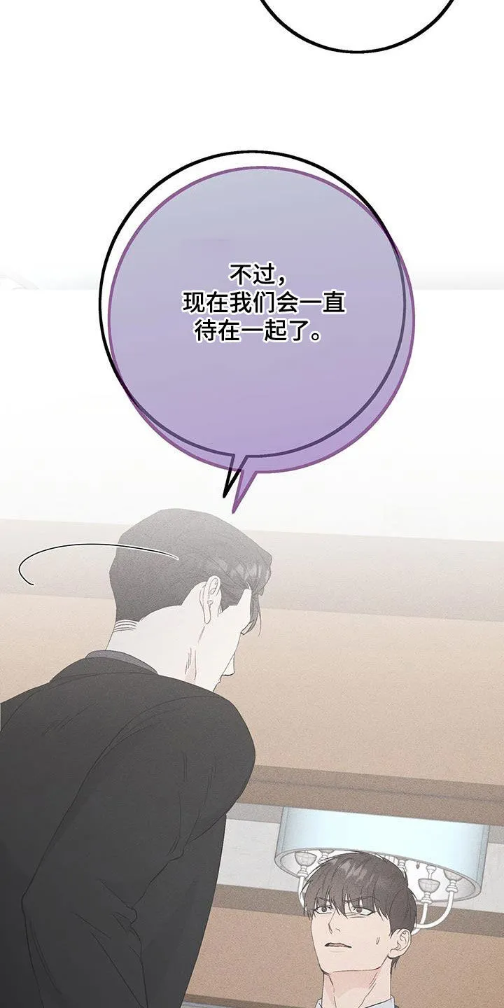 第61章：副业 第28页