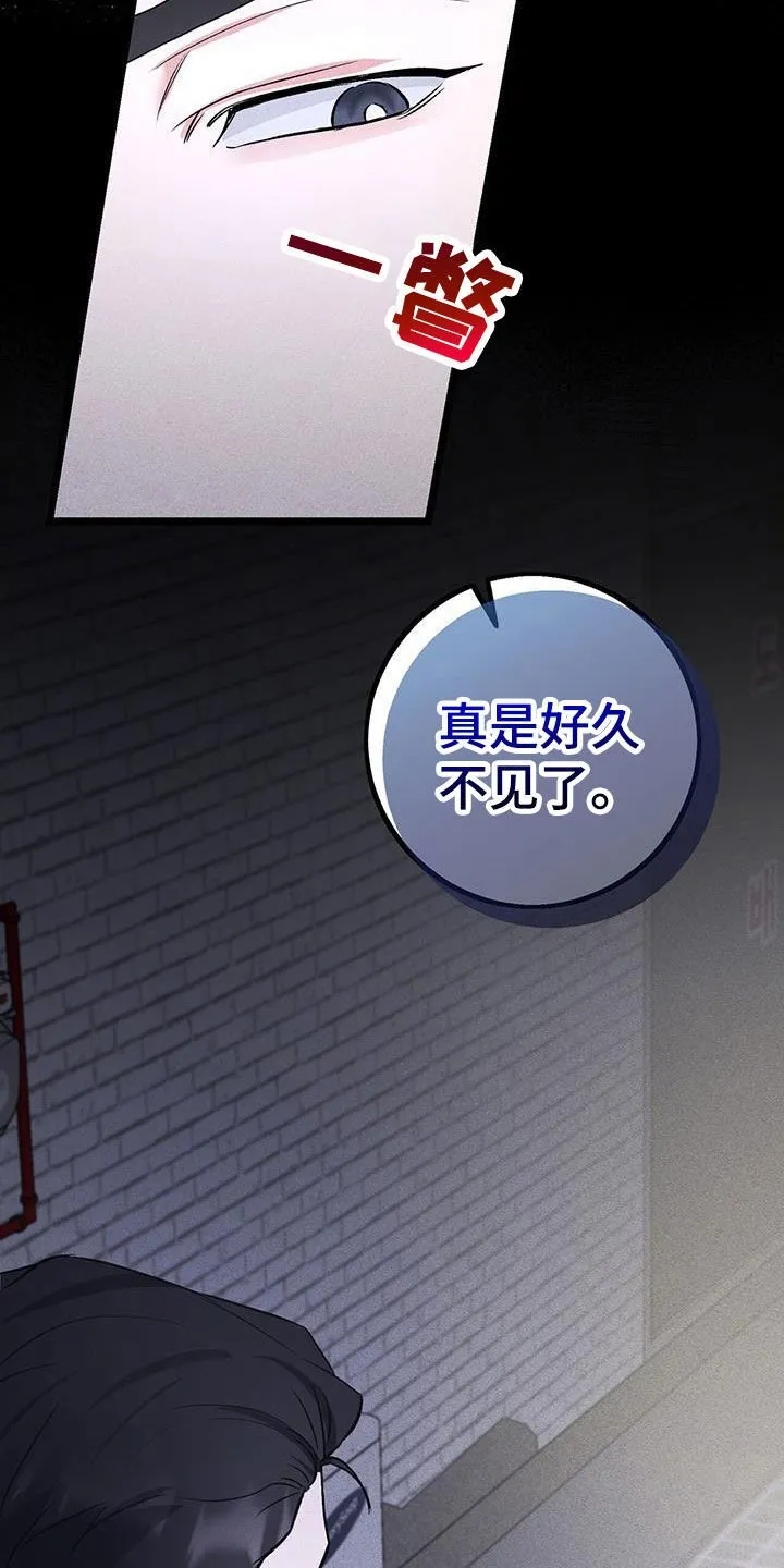 第74章：错觉 第28页