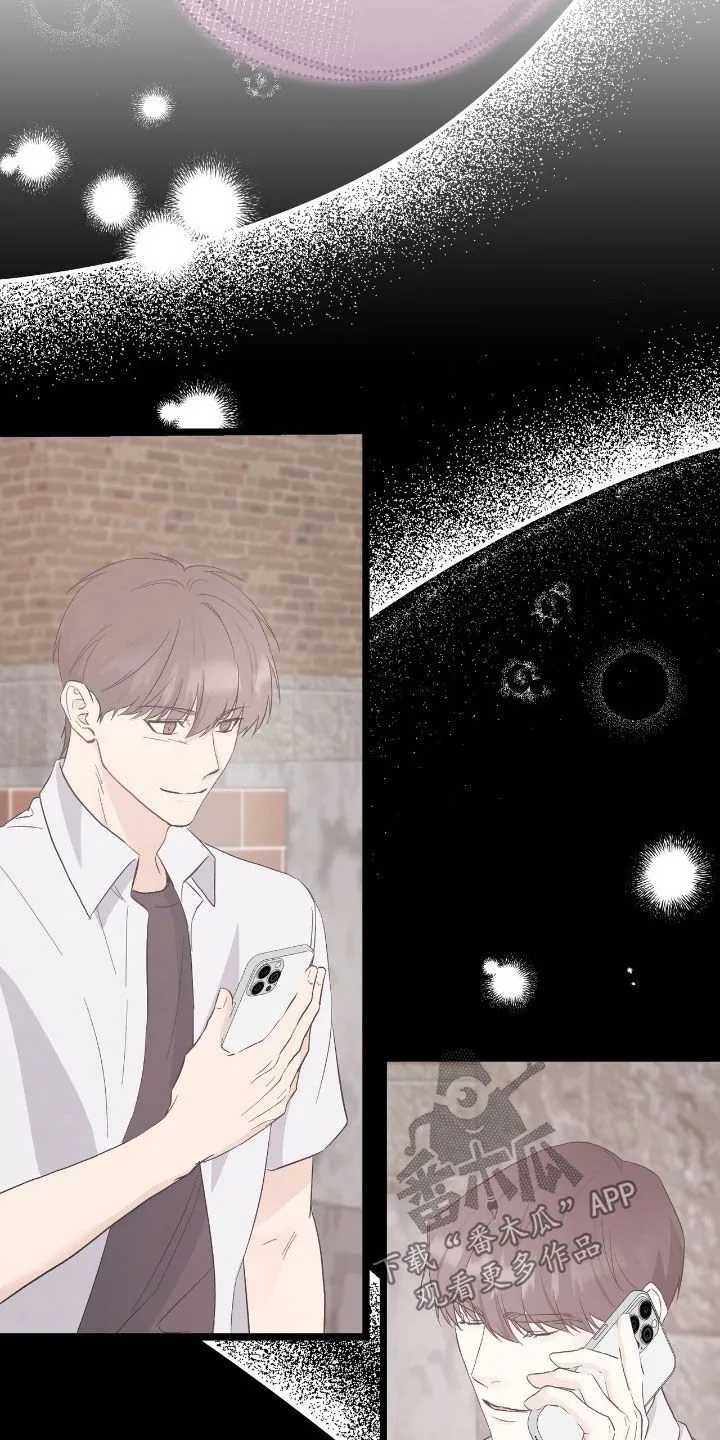 第78章：闯入 第17页