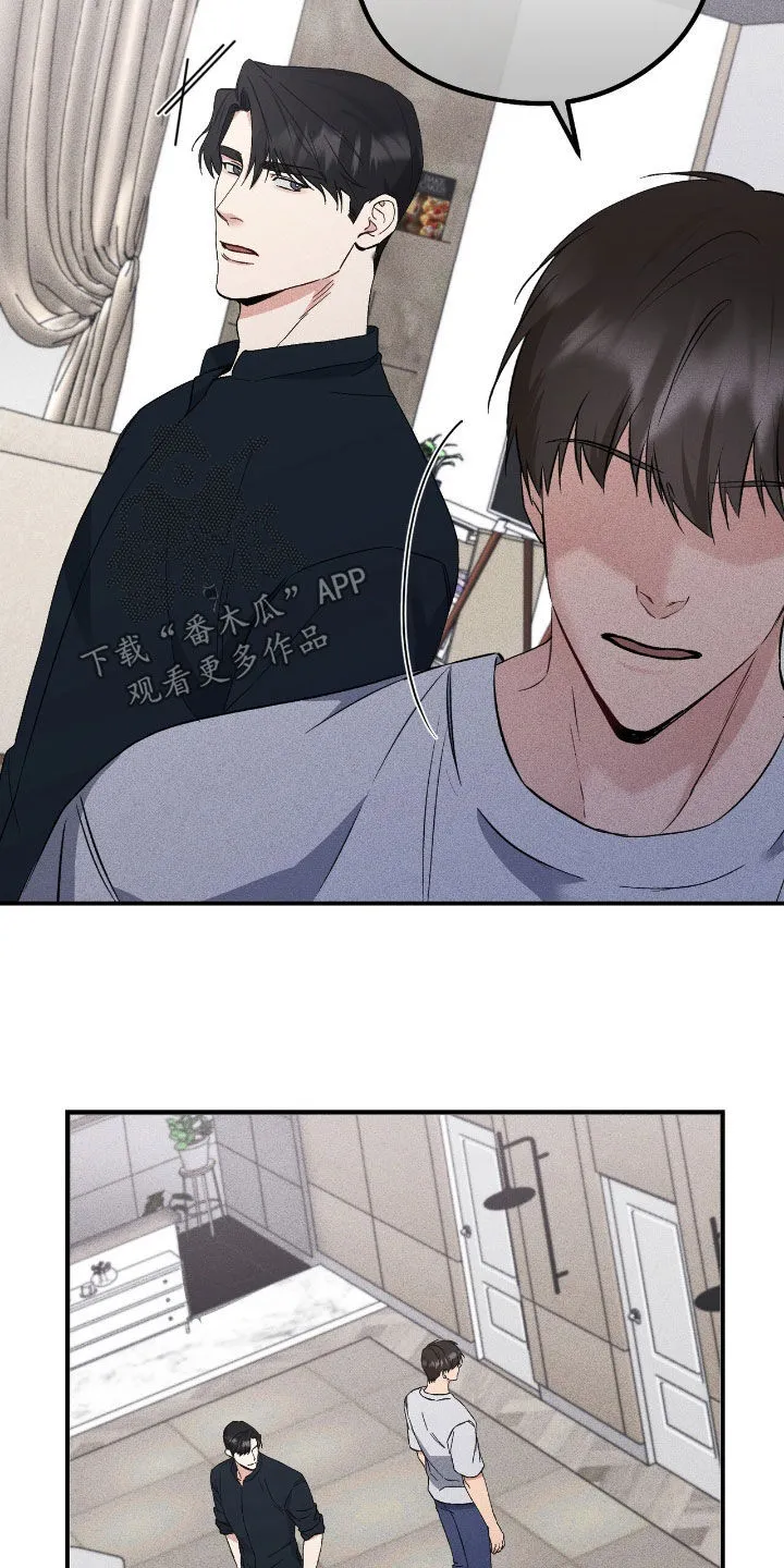第89章：忘不了你 第11页
