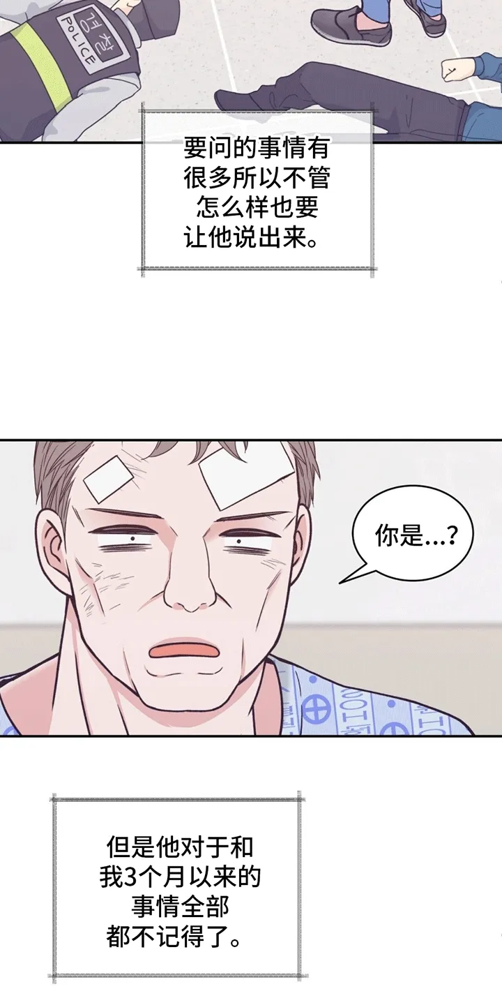 第3章：任务 第19页