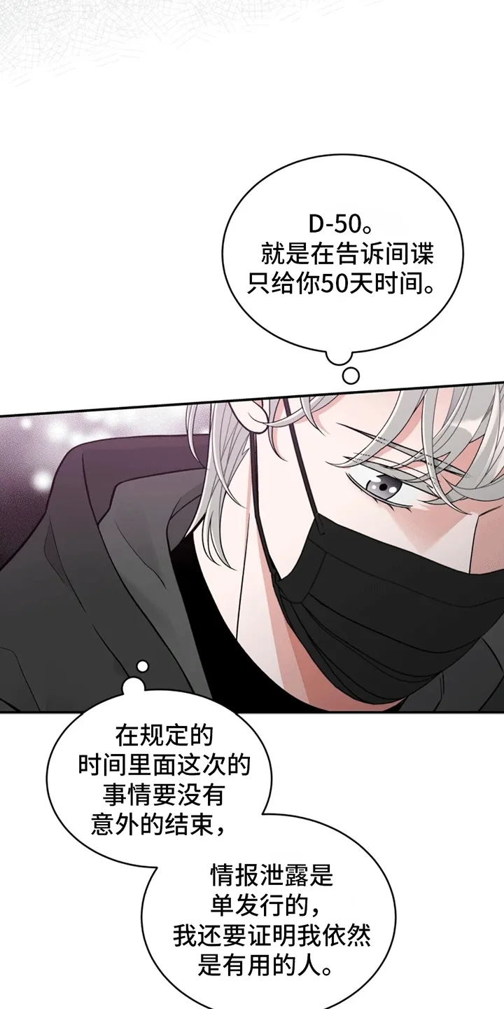 第4章：失恋 第7页