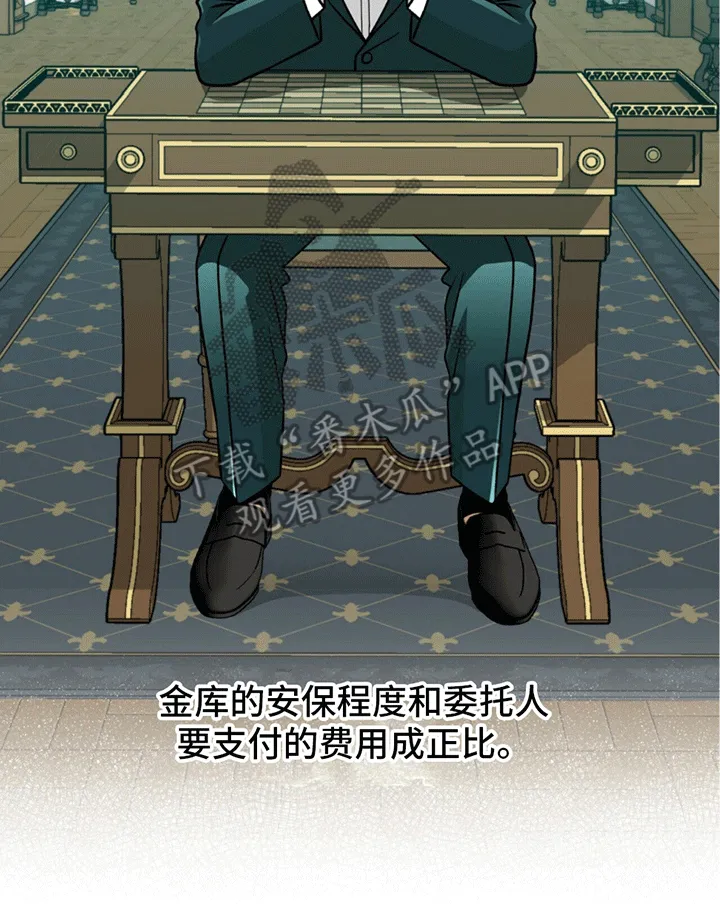 第6章：弟弟 第41页