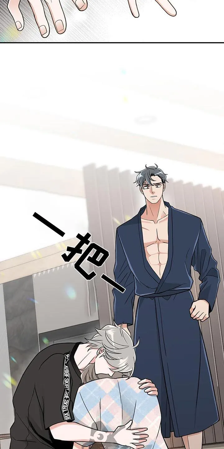 第10章：该怎么办 第16页