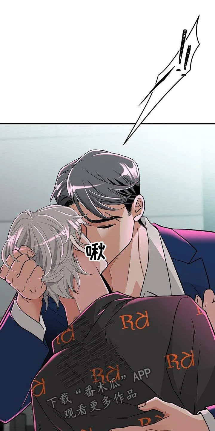 第26章：你们这些小混混 第6页