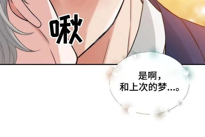 第26章：你们这些小混混 第9页
