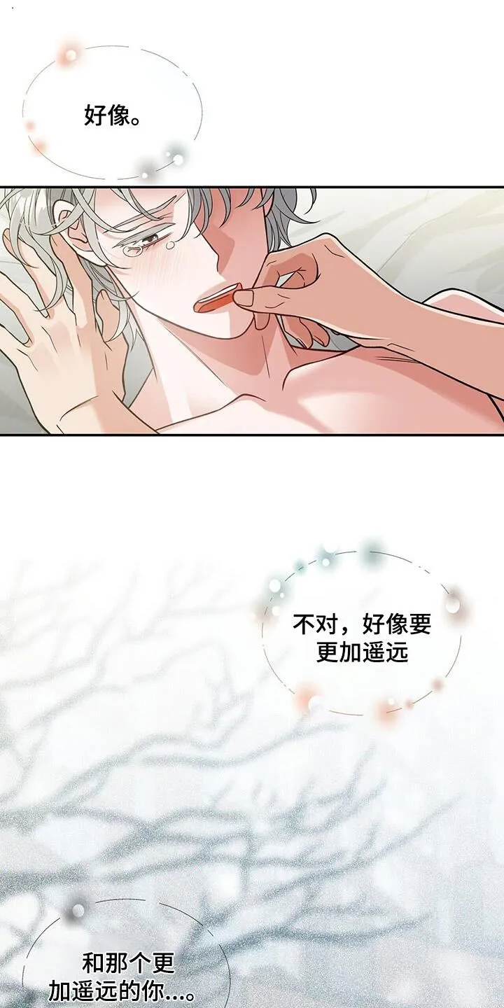 第26章：你们这些小混混 第10页