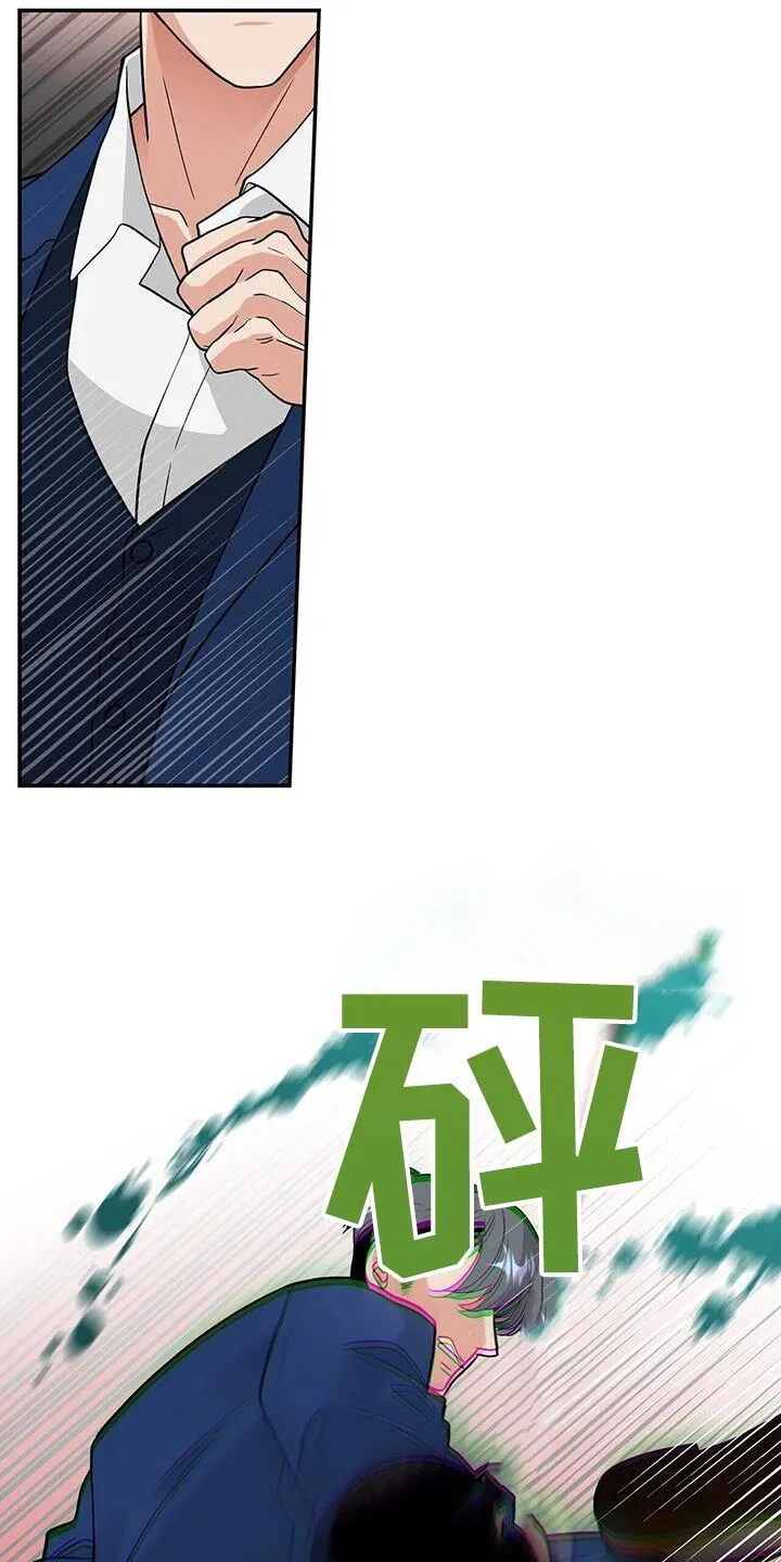 第26章：你们这些小混混 第25页