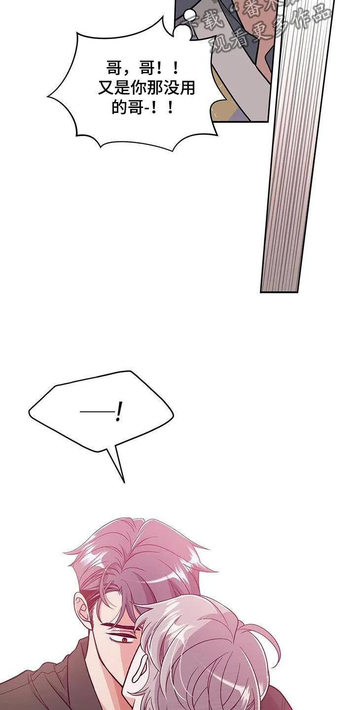 第34章：躲藏 第4页