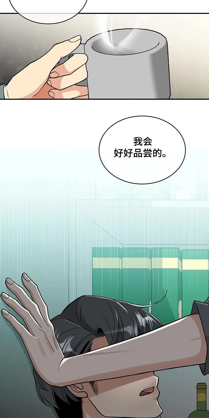 第34章：躲藏 第19页