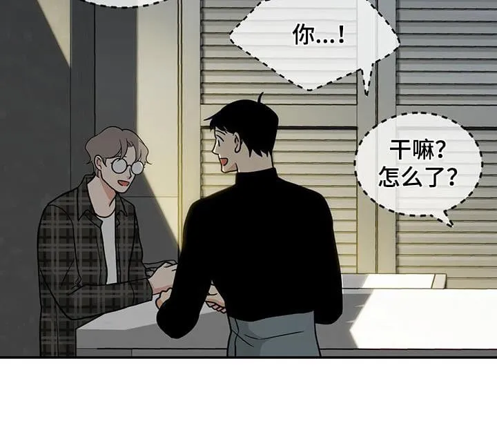 第34章：躲藏 第23页