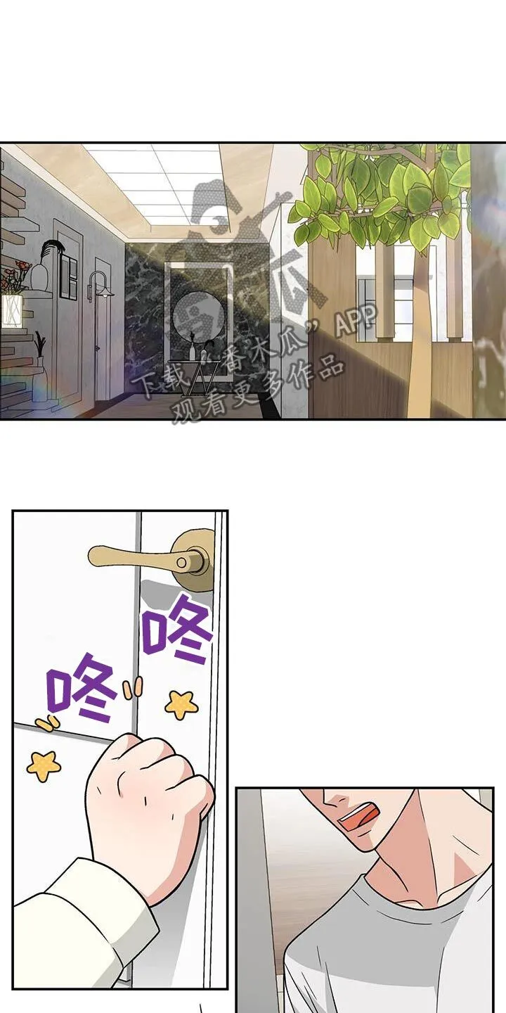 第38章：孩子 第1页