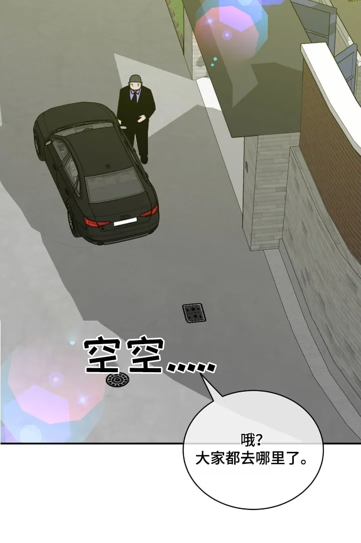 第45章：声音 第3页