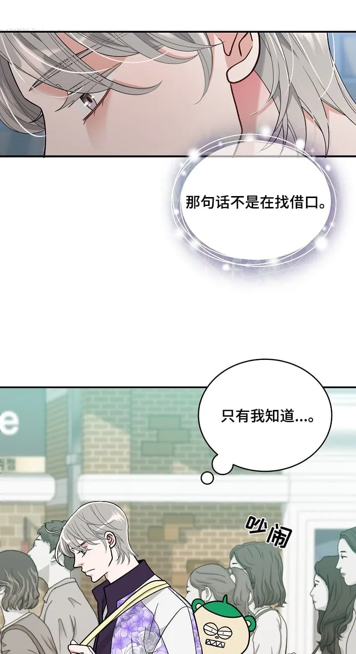 第47章：甜甜的 第1页