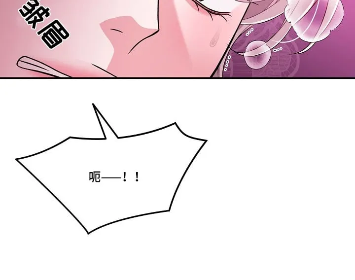第48章：我去厕所 第24页