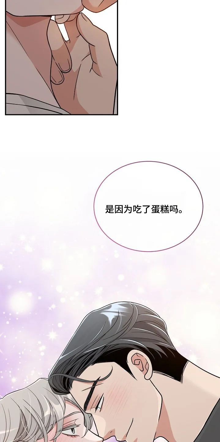 第48章：我去厕所 第30页