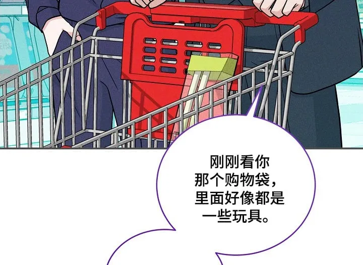 第50章：你喜欢什么 第9页