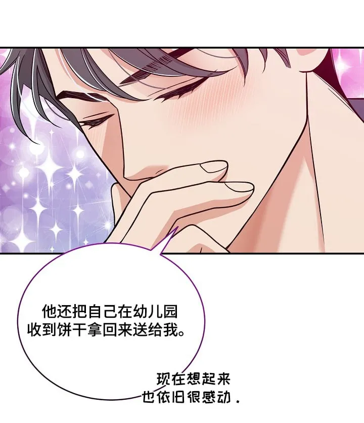 第54章：只是羡慕 第1页